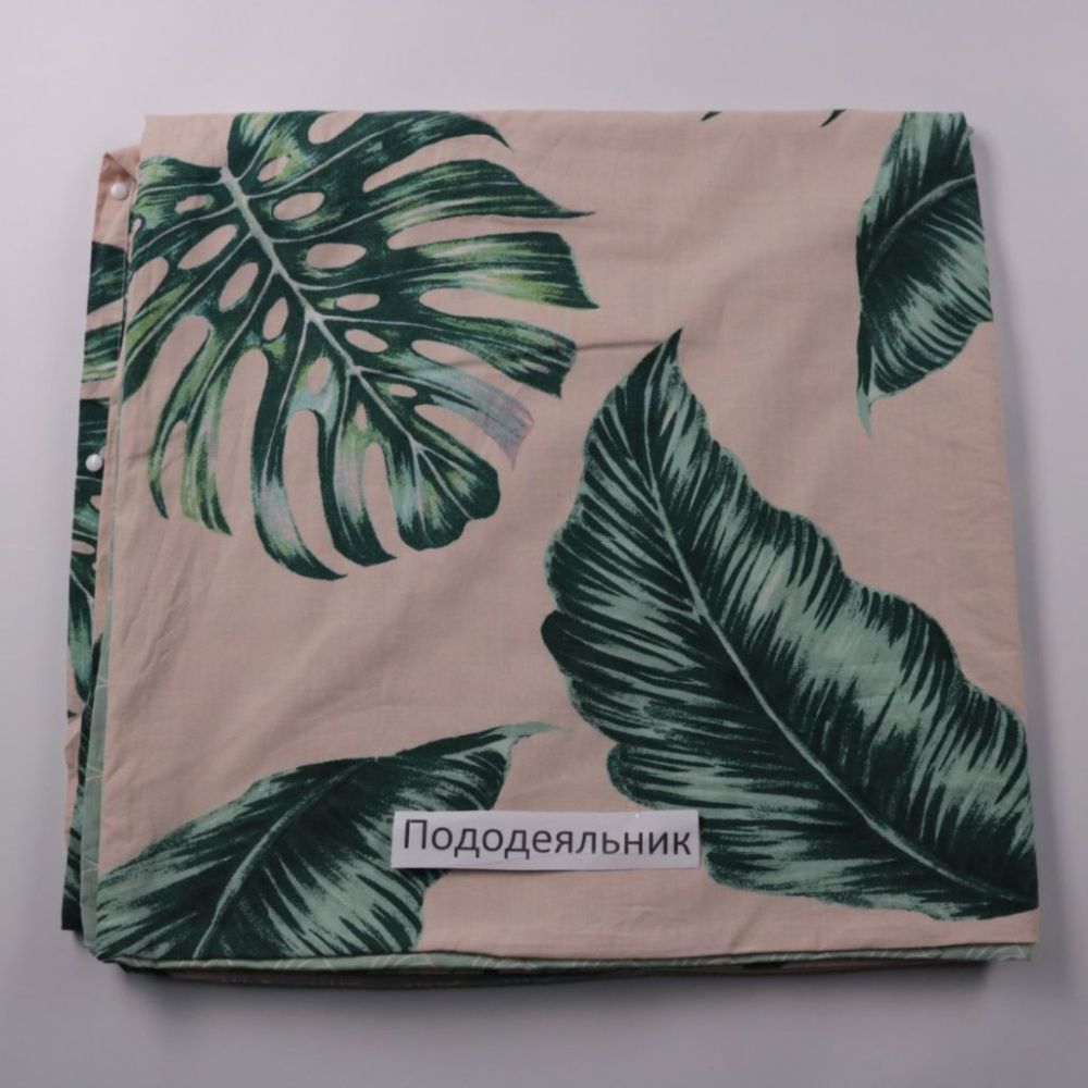 пододеяльник