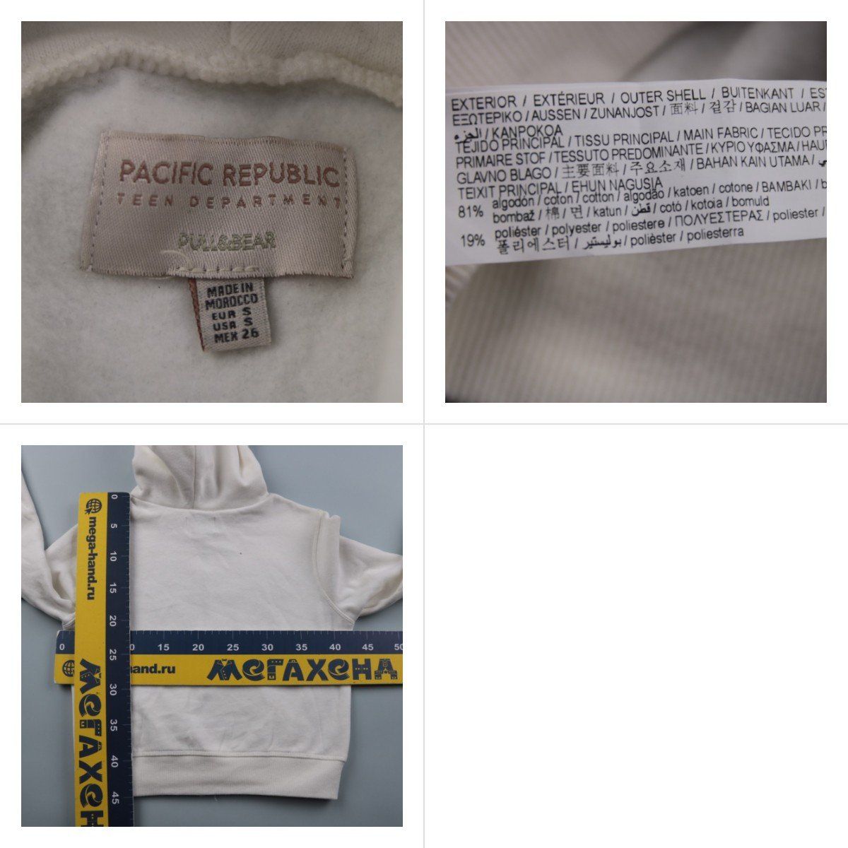 толстовка Pacific Republic