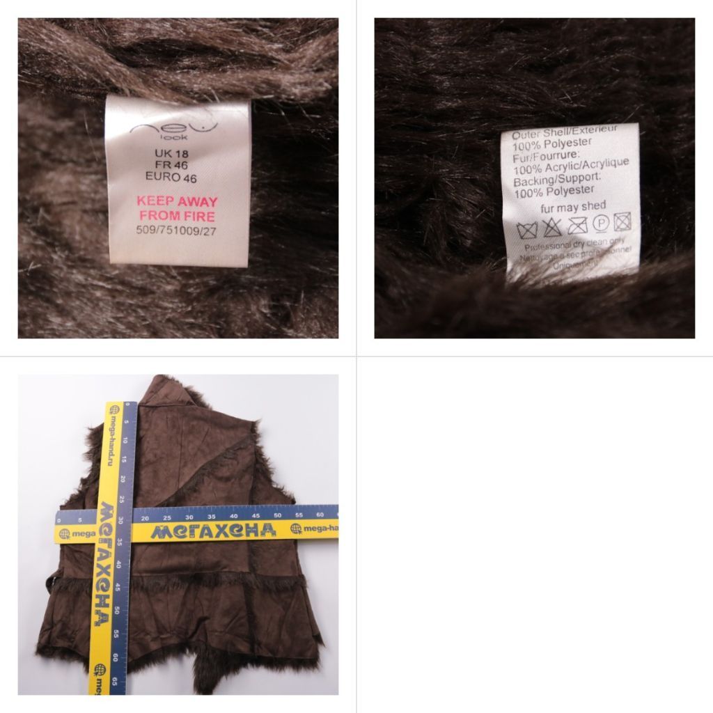 дублёнка New Look