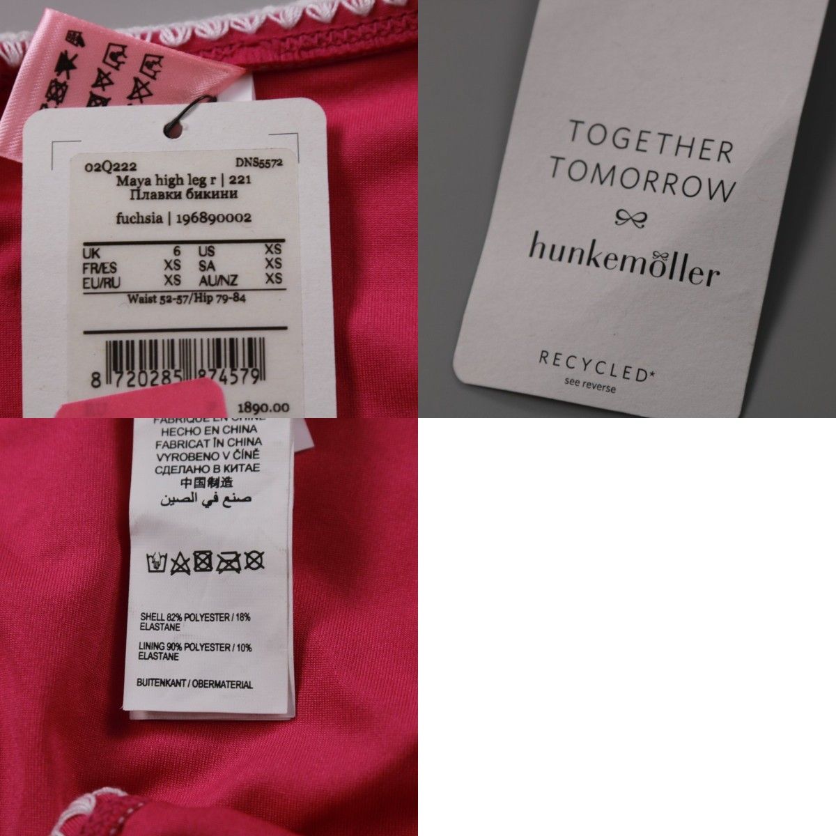 купальные плавки Hunkemoller