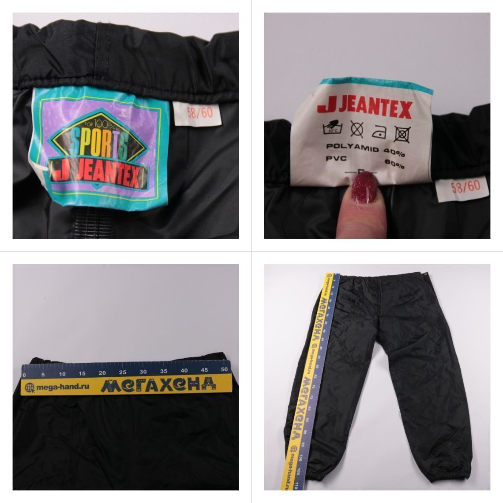 брюки JJ Jeantex