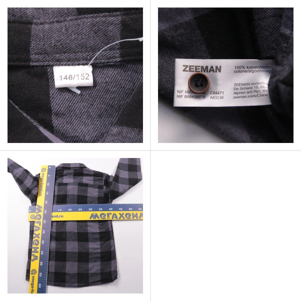 рубашка Zeeman