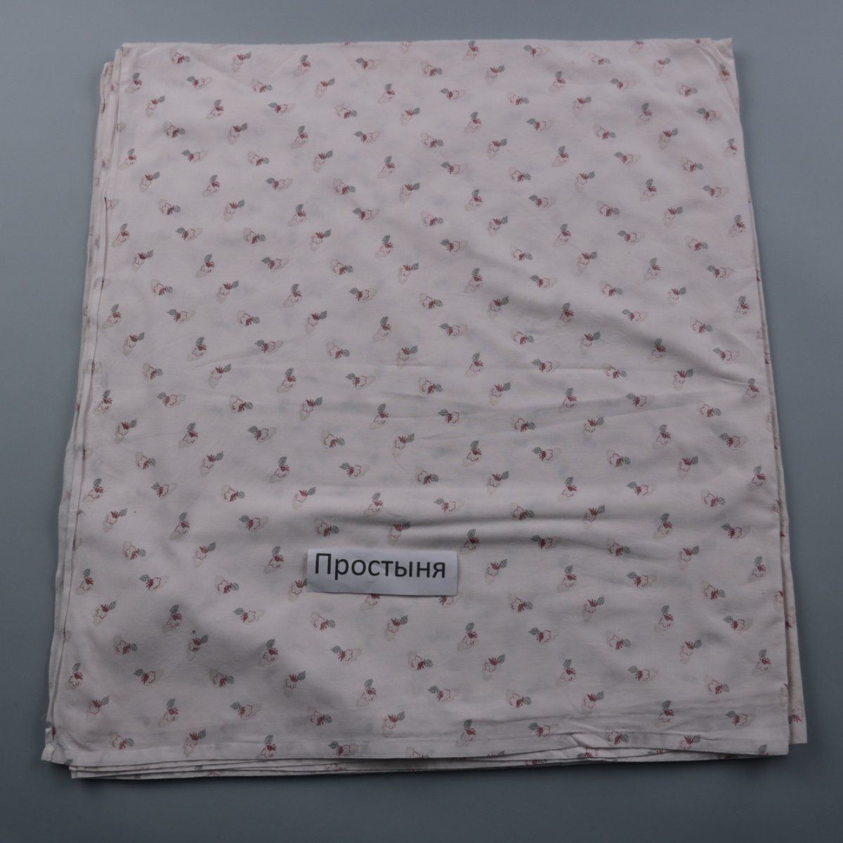 простыня