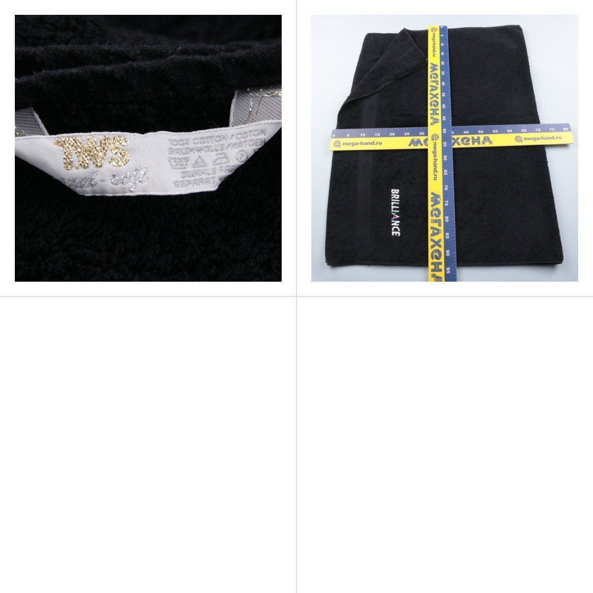 полотенце Brilliance