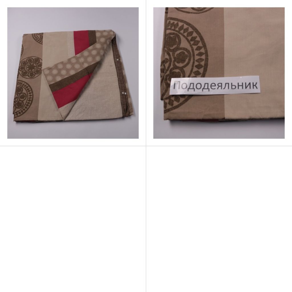 пододеяльник