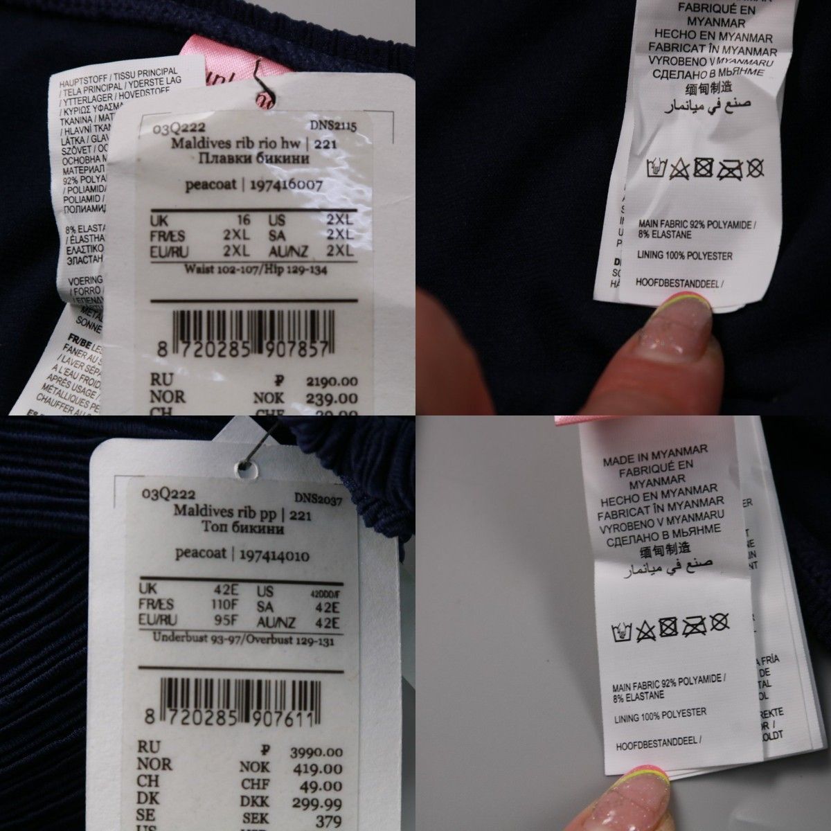 купальник не указано