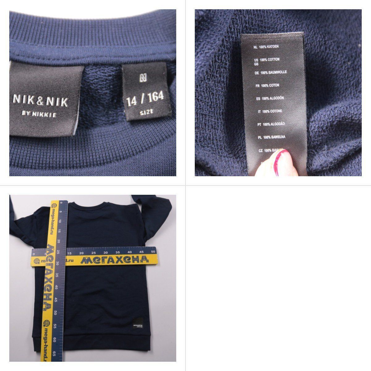 толстовка Nik&Nik