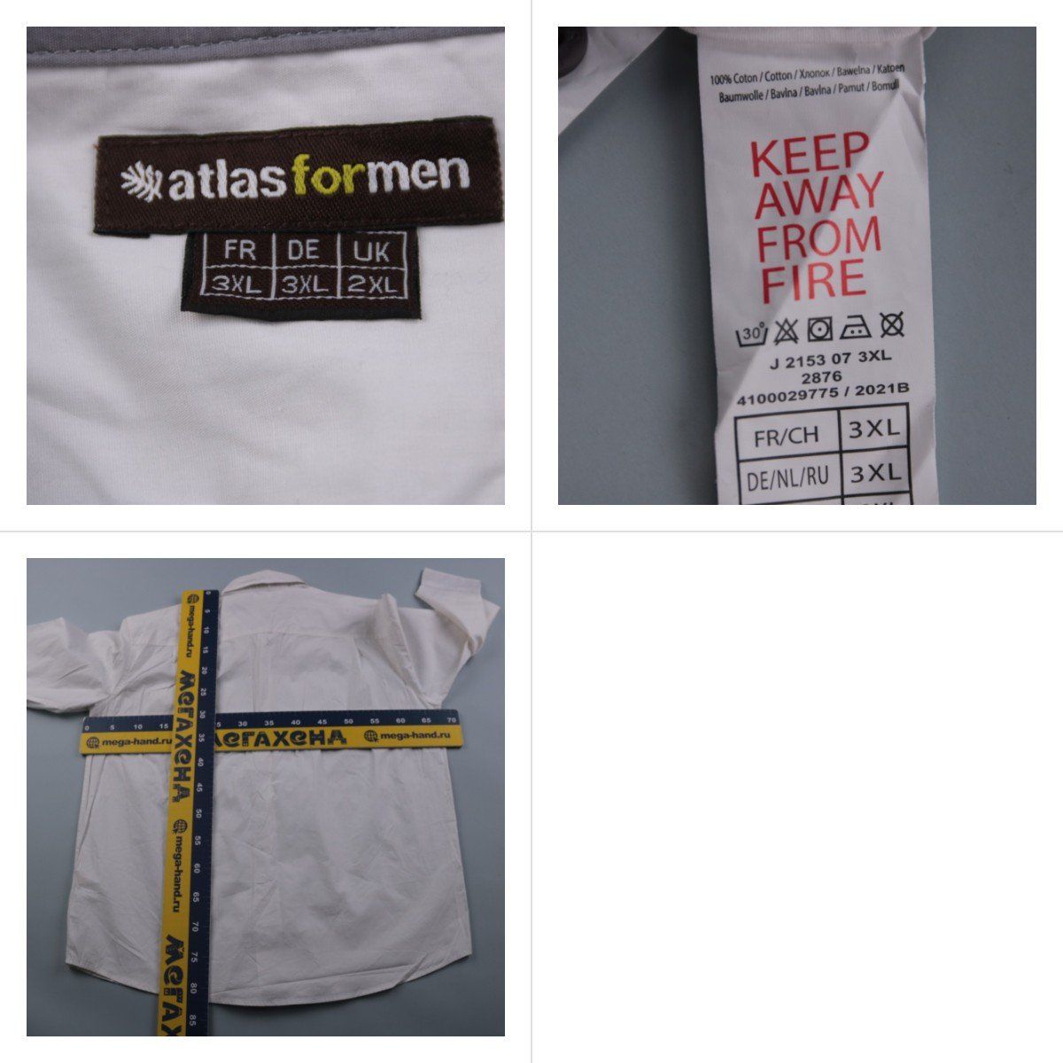 рубашка Atlas For Men