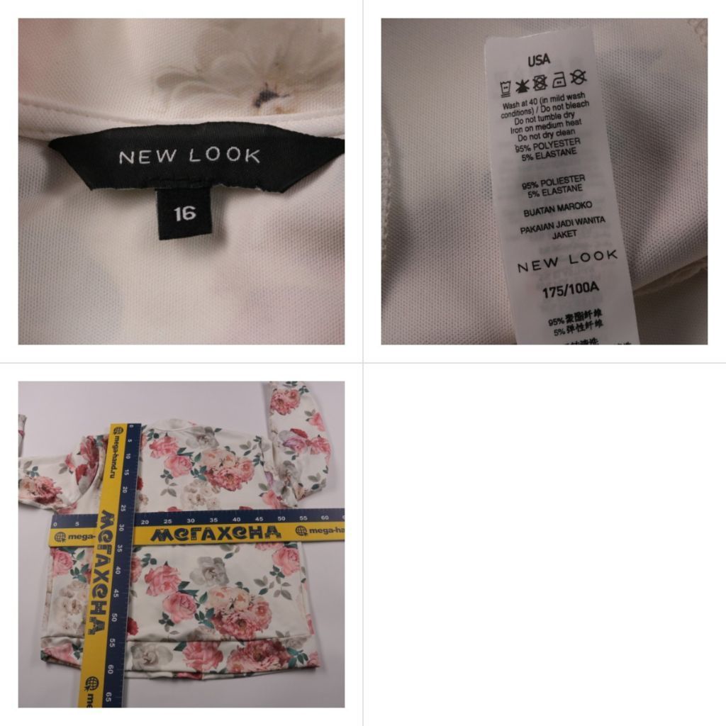 куртка New Look