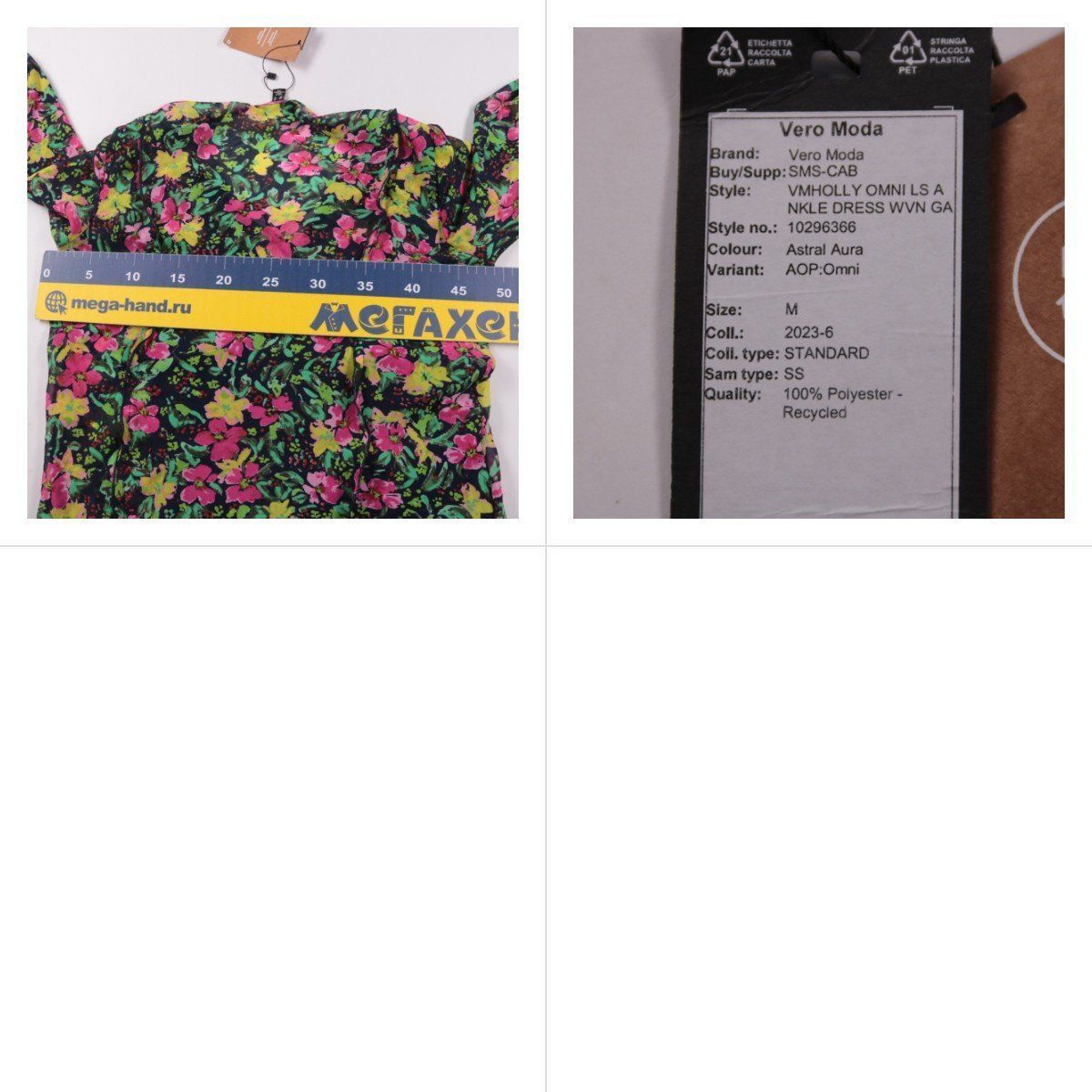 платье Vero Moda