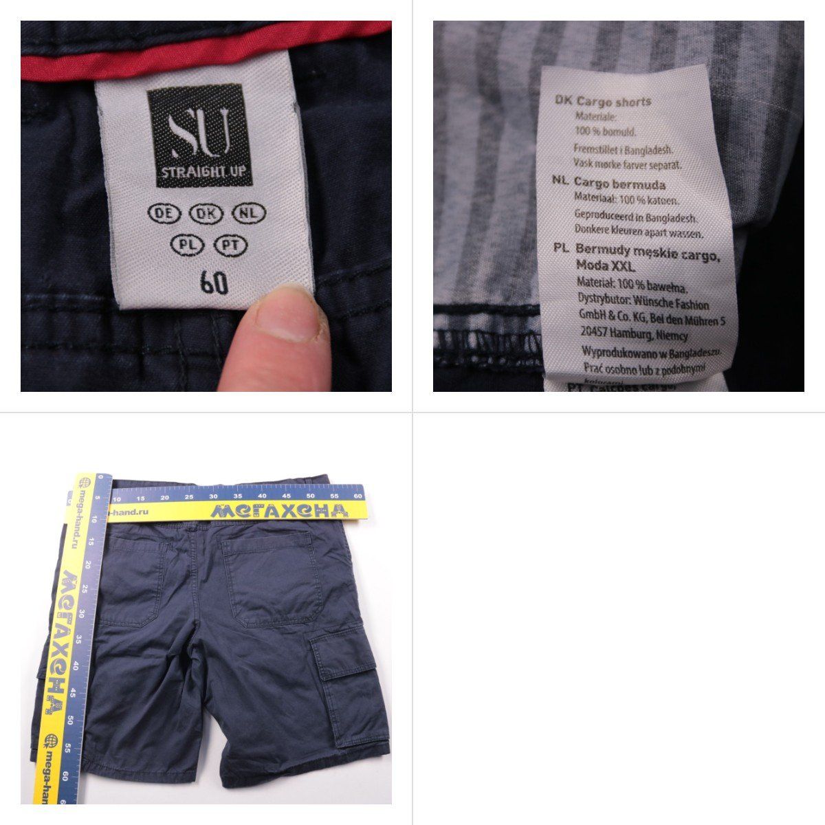 шорты Straight Up