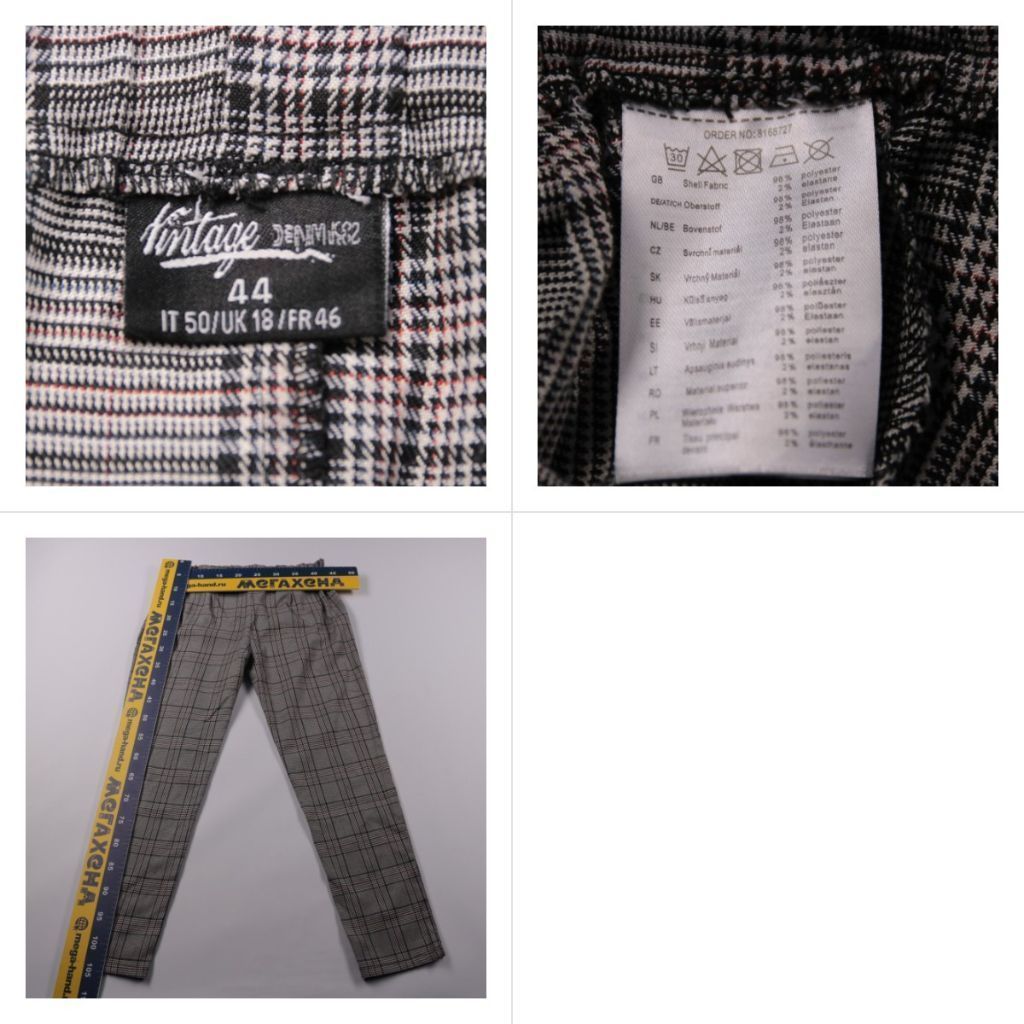 брюки Vintage Denim82