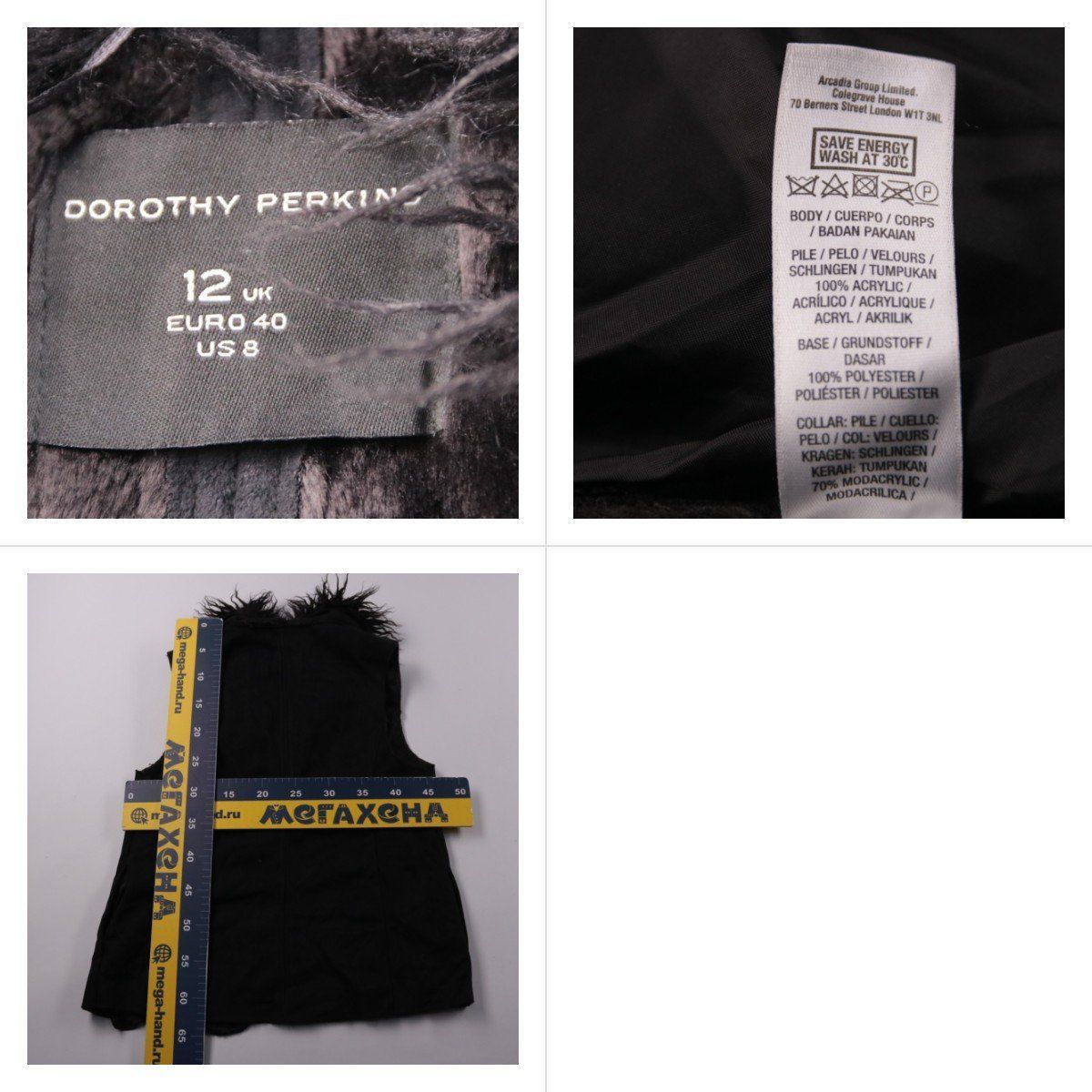 жилет Dorothy Perkins