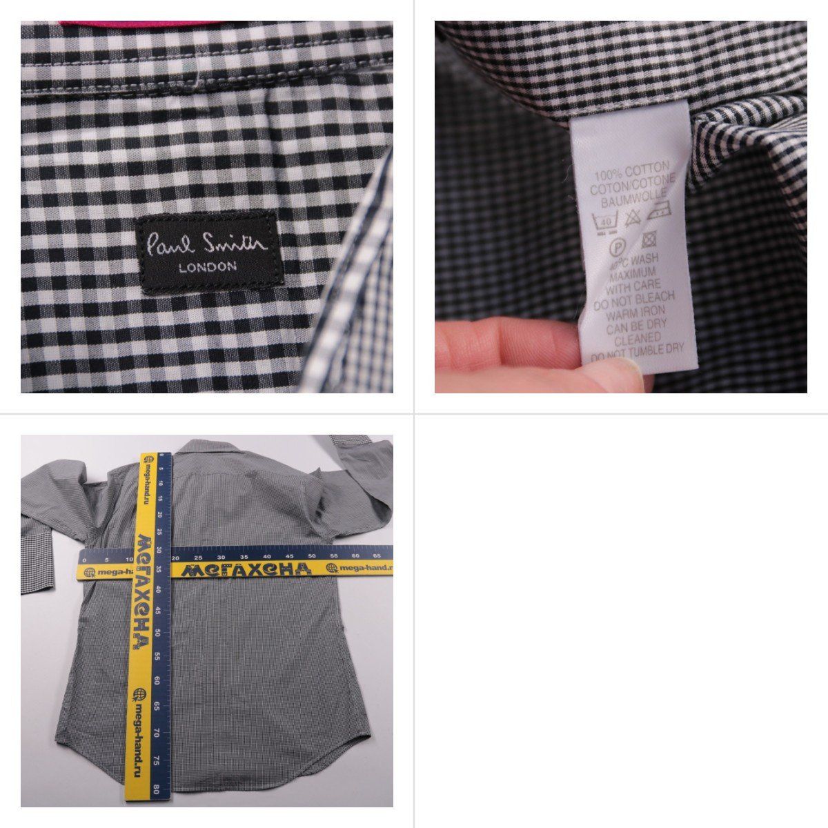 рубашка Paul Smith