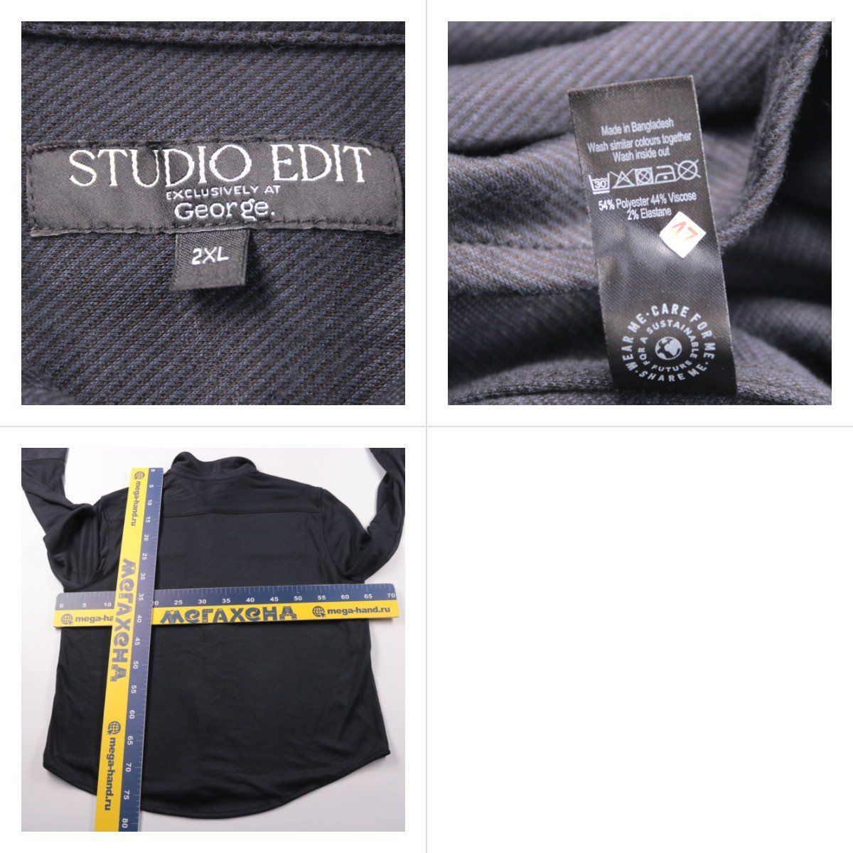 рубашка Studio Edit