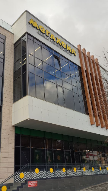 [14.01] Состоялось открытие магазина МЕГАХЕНД в г. Геленджик