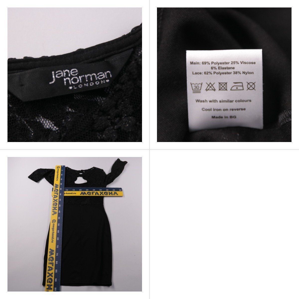 платье Jane Norman