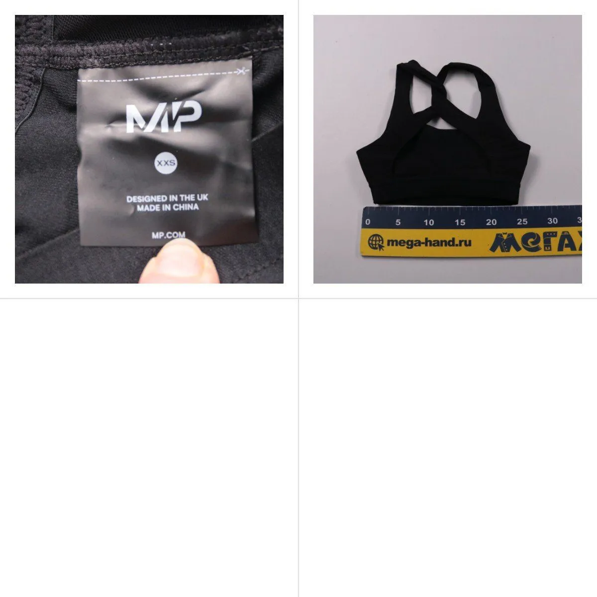топ MP