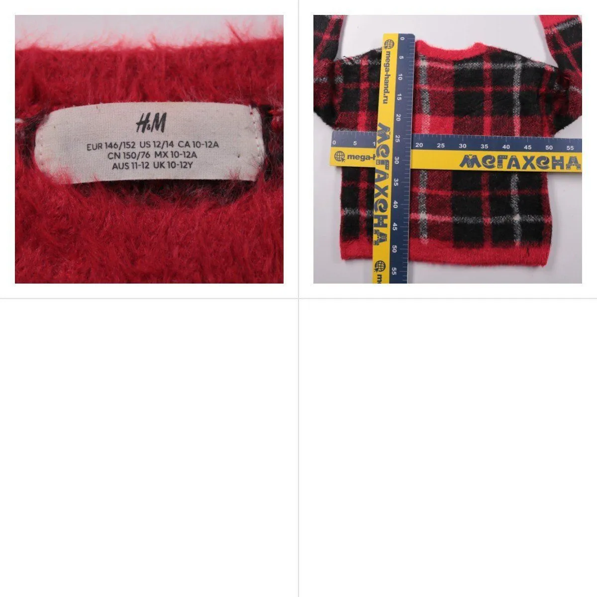 свитер H&M