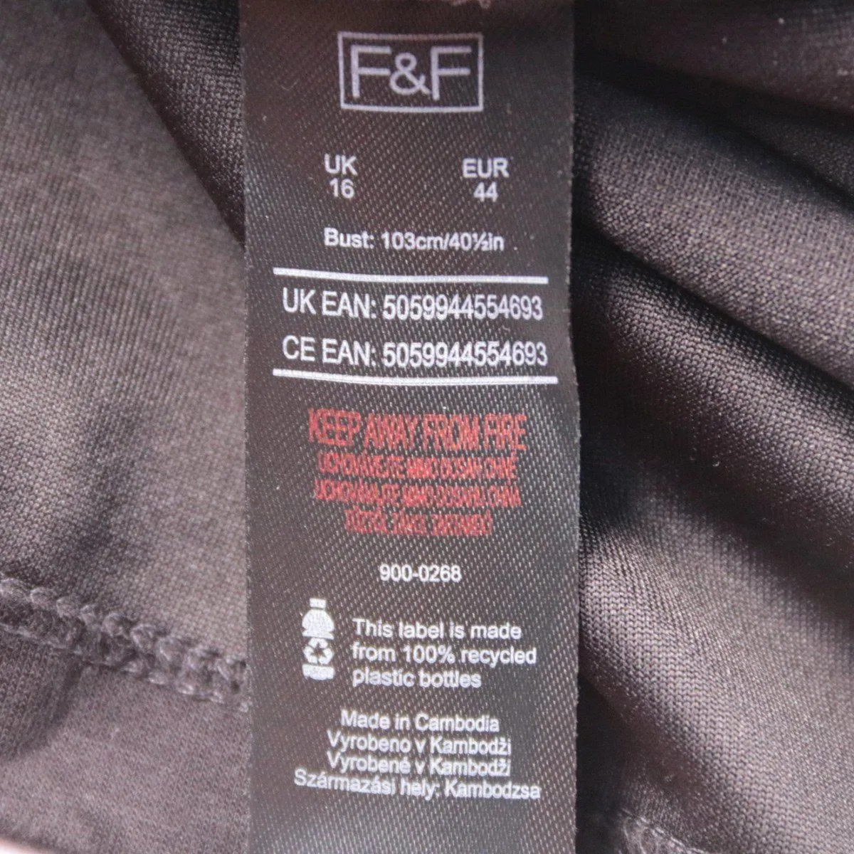 свитшот F&F