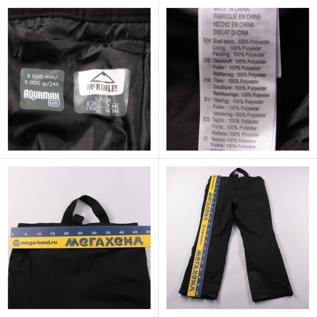 брюки McKINLEY